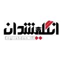 englishdon logo